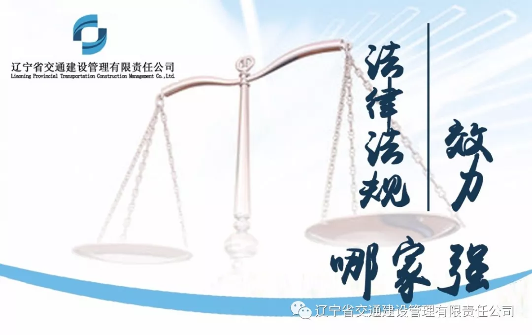 法律法規(guī)效力哪家強(qiáng)