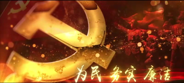 不忘初心，筑路前行——遼寧交投建管公司主題黨日內(nèi)容豐富 慶祝建黨99周年！