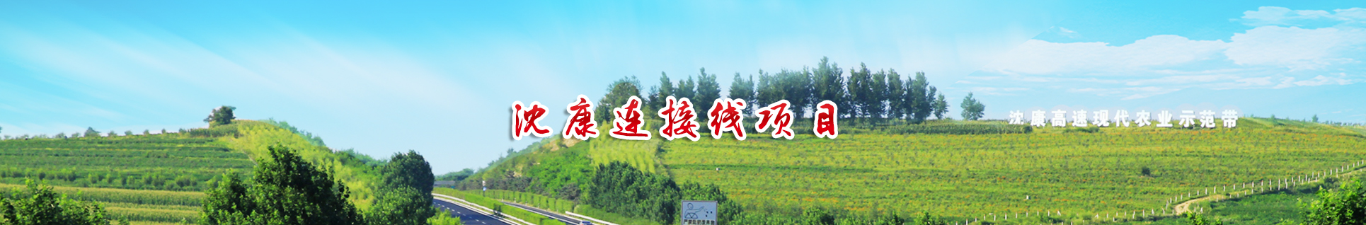 黨風廉政建設(shè)